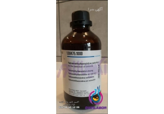 فروش محلول تترا متیل بنزیدین (Tetramethylbenzidine) کد کالا 108475 نام