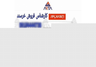 کولر گازی دیواری 12000 ایران رادیاتور