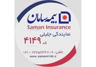 بیمه درمان تکمیلی انفرادی آیا میدونستید بدون نیاز به بیمه پایه بیمه