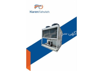 طراحی و تولید روفتاب پکیج