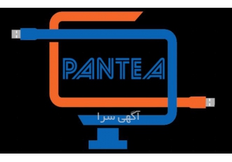 تعمیرات ماشین های اداری و کامپیوتر در محل اصفهان شرکت پانته آ یکی