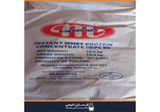 واردات و فروش پروتئین وی ملکوویتا در تهران واردات و فروش پروتئین وی
