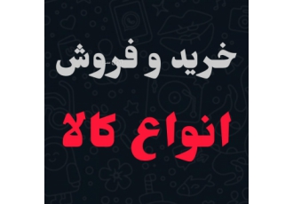 شرکت بازاریابی رستگار شرکت بازاریابی رستگار آمادە ارائەی خدمات