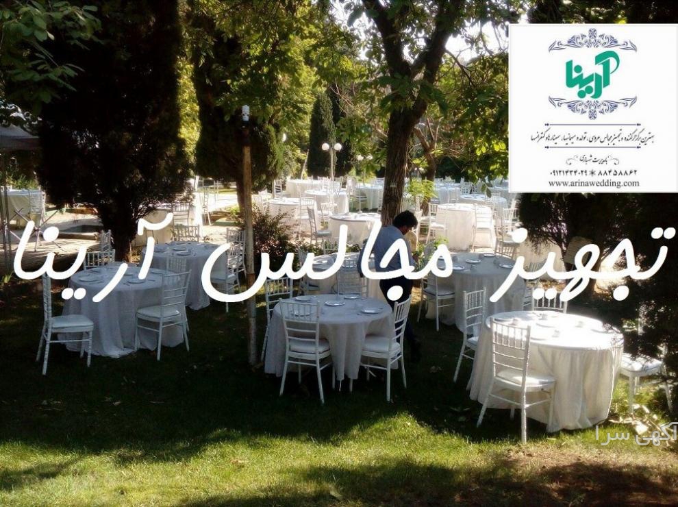آموزش رقص برای عروسی