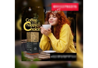 عرضه قهوه گانودرما نمایندگی گانودرما در کن قهوه گانودرما انرژی بسیار