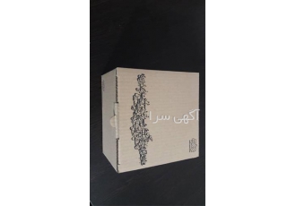 طراحی کارتن با بهترین کیفیت و قیمت در کرج طراحی کارتن در کارتن سازی