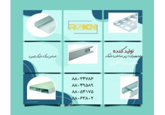 تولید کننده تجهیزات زیرساخت شبکه به عنوان تولید کننده با بالاترین تنوع