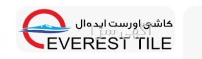 آگهی های خدمات بازرگانی - همدان