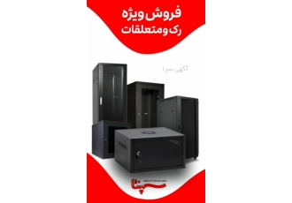 شرکت سپنتا: تجهیزات شبکه حفاظت الکترونیک شرکت توسعه داده پردازی سپنتا