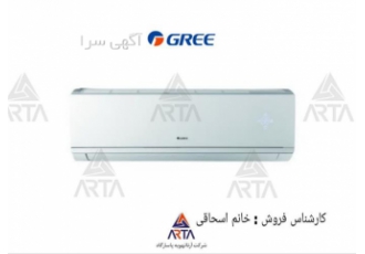 کولر گازی اینورتر ۱۲۰۰۰ گری مدل آی کول اچ در مشهد شرکت آرتا تهویه