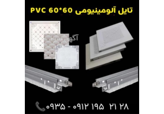 پارس آهن تاب