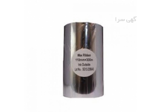 ریبون وکس رزین Wax Resin Ribbon ۱۱۰×۳۰۰|عمده فروشی ریبون وکس رزین
