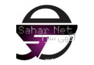 شرکت سحرنت مرکزی