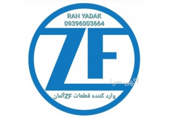 دنیای قطعات ماشین آلات راهسازی بیواسطه در تهران در مجموعه راه یدک
