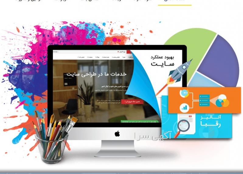 قالب ارز دیجیتال وردپرس