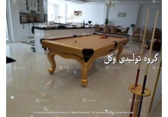 میز بیلیارد مدرن و با کیفیت فروش ویژه برای خانه و ویلا در آمل میز