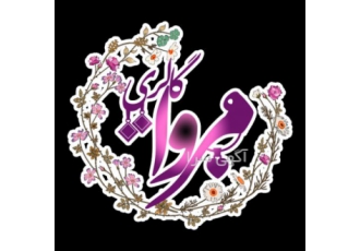 خرید زیورآلات دست ساز سفارشی