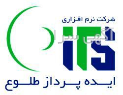 سامانه ثبت شرکتها پیگیری درخواست