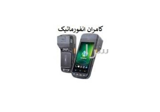 خریدو فروش وتعمیرات و بروز رسانی پوز و پوز لمسی