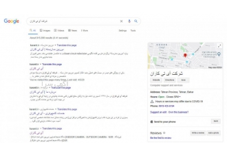 ثبت کسب و کار شما در گوگل مپ ثبت موقعیت روی نقشه گوگل یا گوگل zwnj مپ