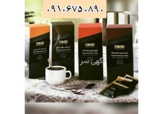 فروش قهوه گانودرما فروش قارچ گانودرما ارزان در شیراز نمایندگی رسمی