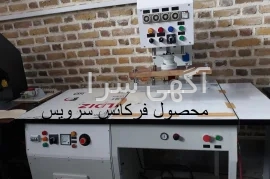 آگهی های ماشین آلات صنعتی و کشاورزی - ملارد