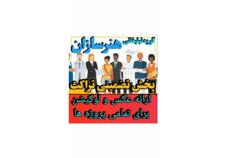 پخش تراکت هنرسازان مشهد پخش انواع تراکت مسکونی تجاری و ساعتی با تیم
