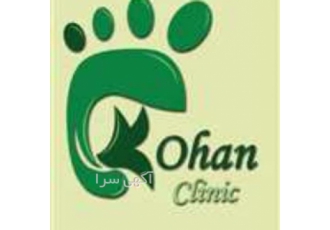 اسکن کف پا و کفی طبی غرب تهران – کلینیک تخصصی سلامت پا کلینیک تخصصی