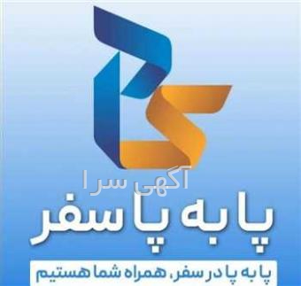 هتل در تهران صادقیه