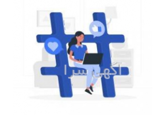 مدیریت اینستاگرام ادمین پیج اینستاگرام شما همراه با تولید محتوای حرفه