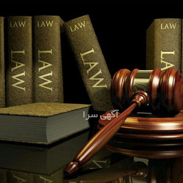 مشاوره رایگان با وکیل اداره کار