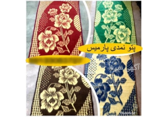 پتو نمدی پارمیس کارخانه پتو سربازی طاهر بافت در اصفهان تولید و فروش