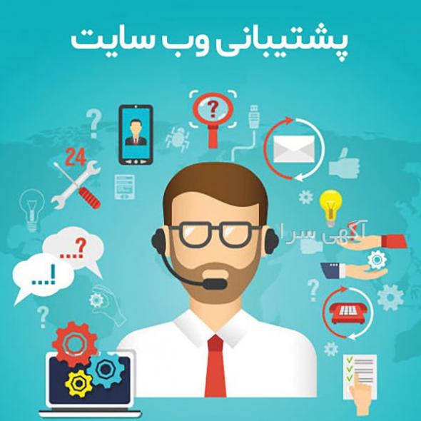 قالب هاست وردپرس
