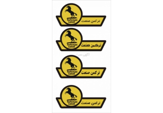 شرکت بازرگانی ترکمن صنعت