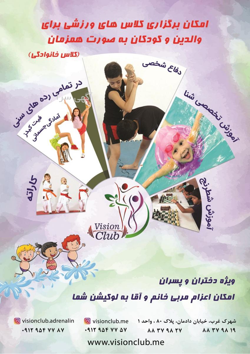 خرید تجهیزات حرکات اصلاحی