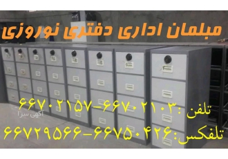 فایل چهار کشورمزدار نوروزی فایل فلزی قفل مرکزی چهار کشو فایل فلزی ndash