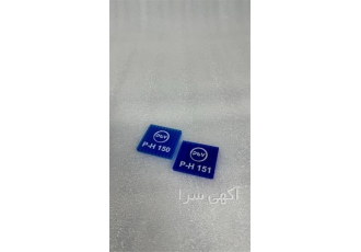 ورق پلی کربنات نورگیر