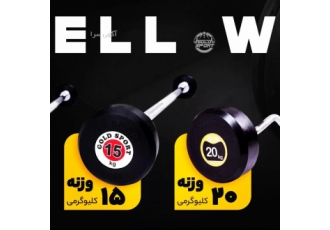 وزنه باربل gold sport شیخلو جنس دمبل گرد از جنس چدن هستش و باروکش مقاوم