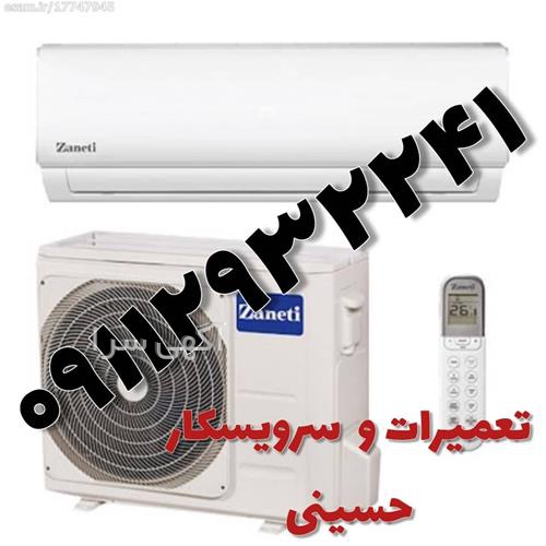 آگهی های فروش و تعمیرات کلیه لوازم خانگی - سلمانشهر