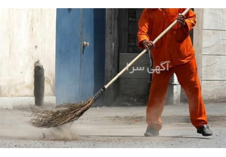 استخدام نیروی خدماتی با حقوق و مزایای بالا در اصفهان یک فرصت شغلی