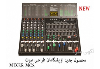 اکومیکسر  پاور میکسر  میکسر رومیزی