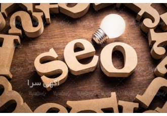 طراحی سایت و سئو