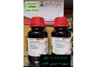 فروش ۲ یدوپروپان در تهران فروش 2یدوپروپان کد 853955 250 سی سی برند مرک