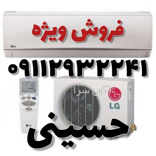 کولر دوتیکه