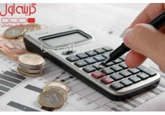 آموزش حسابداری کاربردی در تبریز quot آموزش حسابداری کاربردی ویژه بازار