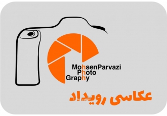 عکاسی رویداد کاسی رویداد عکاسی همایش عکاسی نمایشگاه و غرفه عکاسی