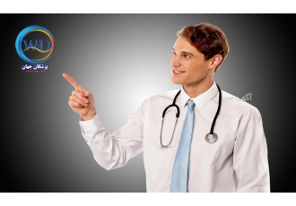 وب سایت بین المللی پزشکان جهان فقط با 2 یا 3 کلیک می توانید به سرعت