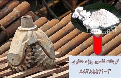 آگهی های معدن و مواد معدنی - کن