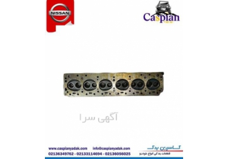 سرسیلندر پاترول 6 سیلندر / تهیه و توزیع لوازم یدکی