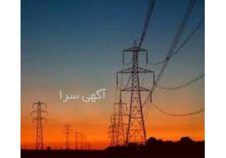 5 برق و تاسیسات ظرفیت جدید فروش
